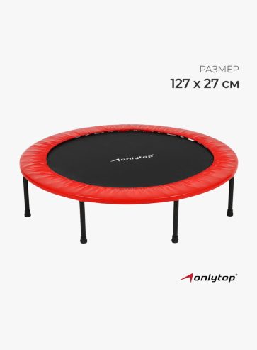 Toy Park Compact Mini Trampoline